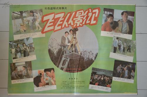 做个假普渡大学文凭毕业证